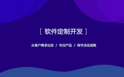 鄭州工具軟件價格及服務外包信息概覽